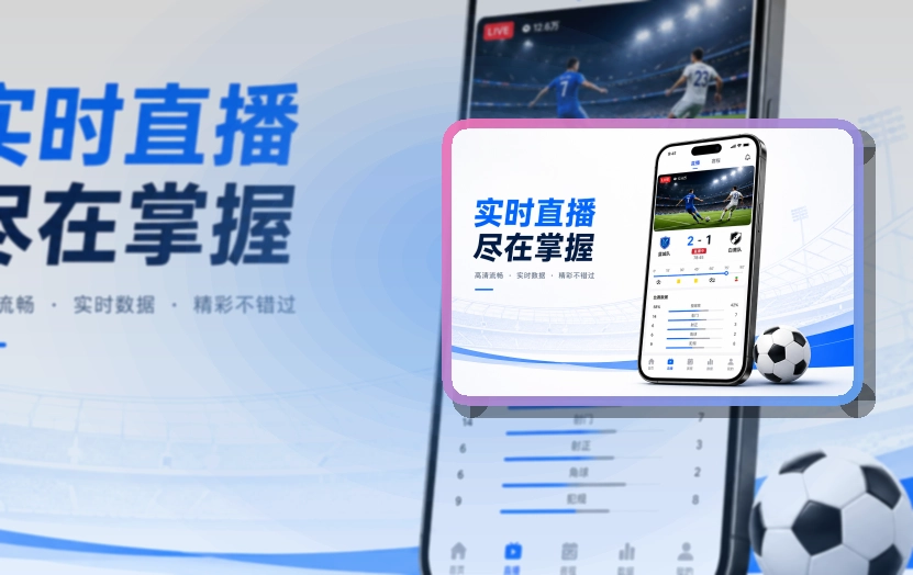 九游体育Google Play下载入口页面